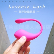 LOVENSE LUSH 3 generation vibrating egg female anchor special bluetooth live broadcast masturbation device remote wirele