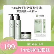 [Genuine Product] inn Oil Control Shampoo Shampoo Oil Control Fluffy Anti-Dandruff Scalp Clean Soft 