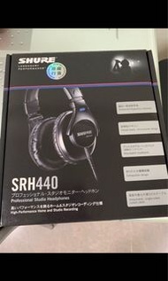 Shure SRH440