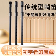 Bonmusica Irish 6-Hole Whistle Flute Children Students Beginners Beginners Straight Flute Tin Flute 