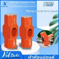 ️MUSCLE COW Stone Hammer Head Size 4/6/8/10/12 Pounds Pound