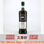 【文華軒】 高價回收：余市 20 年 – SMWS116.19 路易十三/名仕/拉菲古堡/傳奇/傳說系列、奔富BIN407/389/707、軒尼詩李察/XO、人頭馬XO、麥卡倫威士忌、芝華士18年/2