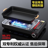 Portable Household Grill Pan Commercial Cassette Stove Fish Grill Gas Fish Grill Fish Grill Paper Wr