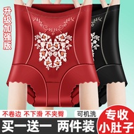 High Waist Abdomen Narrowing Seamless Slim-Fit Postpartum Body-Shaping Panties