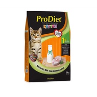 PRODIET KITTEN (1 YEAR & ABOVE)