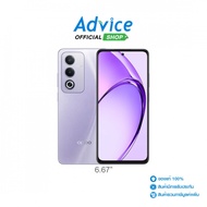 OPPO A3 Pro 5G (6+128GB) Moonlight Purple