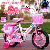 【超级折扣】儿童自行车女孩男孩12寸14寸16寸18儿童脚踏车童车小孩自行车单车💖