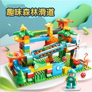 SLIDE BLOCK CHILDREN'S PUZZLE ASSEMBLY EDUCTION TOYS~~滑道积木儿童益智拼装玩具