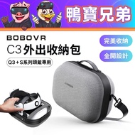 BOBOVR C2/C3 Storage Bag Compatible With Quest 3/2 Suitable For M3 Pro/S3 Pro