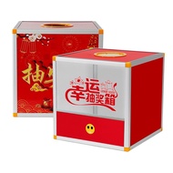 Lottery Box Lottery Box Holiday Event Detachable Lucky Box Aluminum Alloy Lottery Box Red Lottery Ti