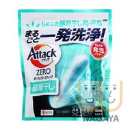 KAO 花王 - Attack Zero 潔霸 超濃縮殺菌洗衣棒 (室內晾乾用) 34支/包 (平行進口貨品)
