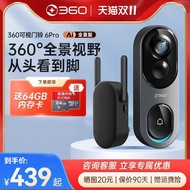 360 Visual Loceng Pintu 6Pro Rumah 5 Juta Elektronik Pintar Mata Kucing Pemantauan Panoramik 360 Dar
