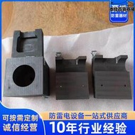 放熱焊接 銅熱熔焊 放熱焊接模具離子接地極放熱焊接模具