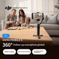 DJI DJI Osmo Mobile 8 Mobile Phone Stabilizer OM Smart Follow-Up vlog Anti-Shaking Handheld Gimbal
