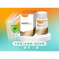 Moflex Plus 补骨天王 Joint & Bone Health Supplement 关节骨骼营养 30粒