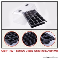 [พร้อมส่ง]⭐⭐Grow Tray - กล่องเพาะ 24ช่อง พร้อมฝาปิดระบายอากาศ ถาดสำหรับเพาะเมล็ด ถาดเพาะชำ ถาดเพาะกล