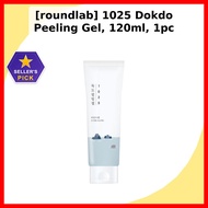 [roundlab] 1025 Dokdo Peeling Gel, 120ml, 1pc / Korean Peeling Gel / Exfoliating Formula / 100% Genu