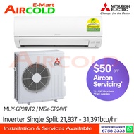 Mitsubishi Inverter Single Split AirCon 24000BTU MUY-GP24VF2/MSY-GP24VF