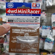 TAMIYA 15390 FLORURINE COATED GEAR SHAFT (2PCS STRENGTH)