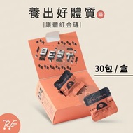 [貓用] 免疫營養 機能凍乾塊｜國產安格斯黑牛 30包/盒 [貓紅盒5983]
