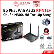 [Genuine Product] ASUS RT-N12+ Wifi Router N300 Standard, Support Repeater Feature,