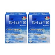 【杏輝醫藥】活性益生菌 5gx30包/2盒+隨機贈美妝品1瓶 (雷特氏菌.鼠李糖乳桿菌.A菌嗜酸乳桿菌.B菌雙叉雙歧桿菌)