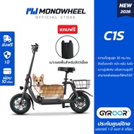 Gyroor C1S สกู๊ตเตอร์ไฟฟ้ารุ่นใหม่ที่มีการติดเบาะพร้อมตะกร้าหน้า-หลังในตัว เครื่องศูนย์ MONOWHEEL ปร
