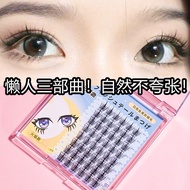 Hot Sale#协睿BQI懒人三部曲假睫毛分段宽梗假睫毛羽扇火焰自然仿真假睫毛10aa