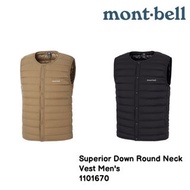 Montbell Superior Down Round Neck Vest Men's 男裝羽絨背心 1101670 mont-bell