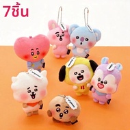 Bandai | พวงกุญแจตุ๊กตาการ์ตูน BT21 โคยะ ชิมมี่ แมน น่ารัก คาวาอี้ ของเล่นตุ๊กตาขนนุ่ม คุณภาพสูง ดีไ