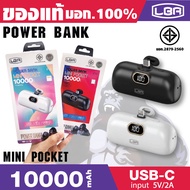🔥🔥ของแท้💯(มี มอก.)พาวเวอร์แบงค์ LUOBR P19 แบตสำรอง 10000mAh Mini Powerbank ชาร์จเร็ว พาวเวอร์แบงค์ ม