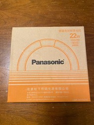 PANASONIC (New) 松下普通色環型螢光燈 22W 暖白色 3000K (全新）