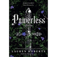 POWERLESS Book The Lock GP