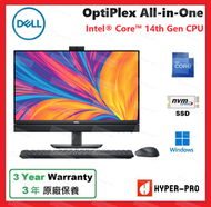 Dell - OptiPlex 7420 14th Gen i3 8GB 512GB SSD AIO 23.8 吋 多合一 電腦