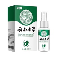 APGAR Yunnan Materia Medica Athlete Foot Air Pure Herbal Antibacterial Spray Foot Odor Foot Sweat Sp