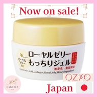 [Direct from Japan] OZIO Royal Jelly Gel 75g All-in-one (dry skin/ageing/additive-free)