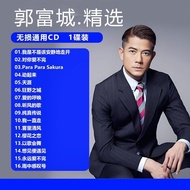 Aaron Kwok Album New Song Selection Car 1cd Disc Lossless Music Song Universal High Quality CD