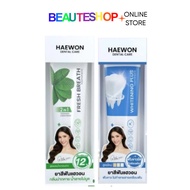 Haewon Toothpaste menghapuskah plak memutihkan gigi