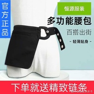 [Sports Waist Bag with Water Bottle] [Invisible Waist Bag|Shoot 1 Shot 2] Running Outdoor Elastic Li