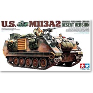 Special Offer Tamiya Assembled Chariot Model 1/35 American M113A2 Armored Transporter 35265