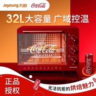 Joyoung Electric Oven Coca-Cola Co-branded Multifunctional 32L Large Capacity Baking Oven九阳官方正品电烤箱可口