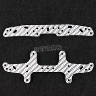 Homemade Tamiya Four-Wheel Drive Modified Accessories 3MM Silver HG Carbonized Faucet Phoenix Tail 9