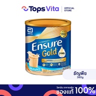 ENSURE เอนชัวร์ โกลด์ อาหารสูตรครบถ้วน กลิ่นธัญพืช 380 กรัม [8886451000576]