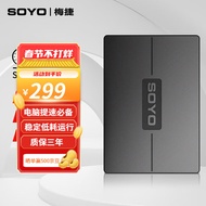 梅捷（SOYO） 1TB SSD固态硬盘 SATA3.0接口 高速 低耗能 1TB