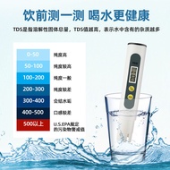 Tds Pen Test Pen Household Two-Button Water Quality Test Pen Quality tds Water Quality Test Pen 2/25