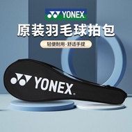 4.2,000 Persons Praise Yonex Original Badminton Racket Racket Bag YY Racket Bag One-Shoulder Diagona