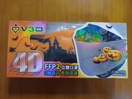 V3D萬聖節成人口罩