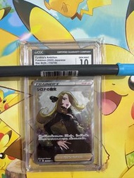 Ptcg cgc10 竹蘭的霸氣