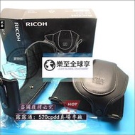 樂至✨原裝理光RICOH GC-4 GRD4 GRD3 數碼相機包保護套皮套 正品真皮包
