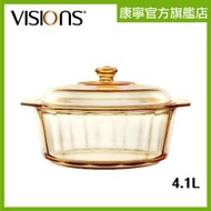 VISIONS® - 晶鑽雙耳淺鍋 4.1L